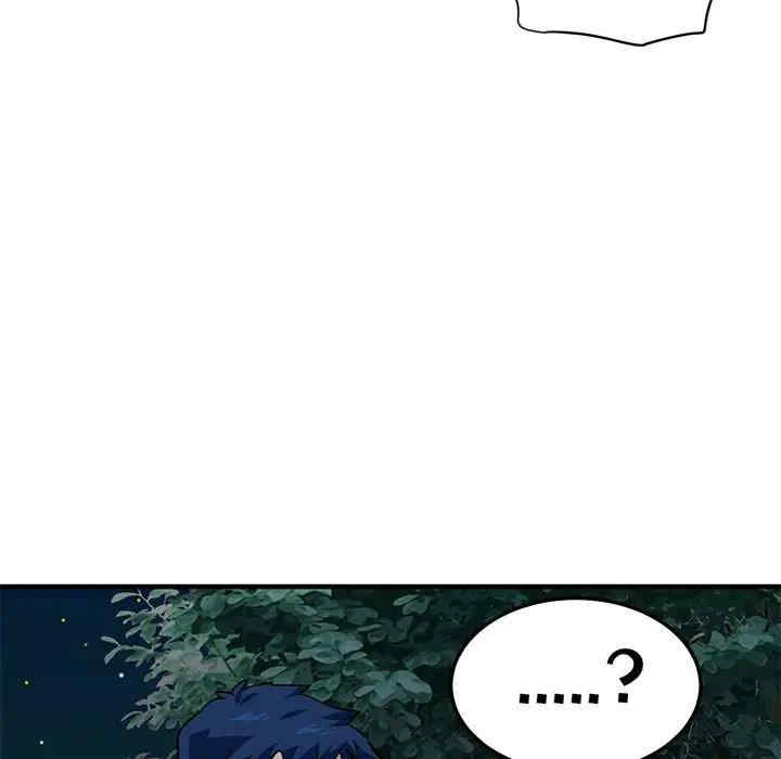 韩国漫画闯入我们家的H先生韩漫_闯入我们家的H先生-第48话在线免费阅读-韩国漫画-第84张图片