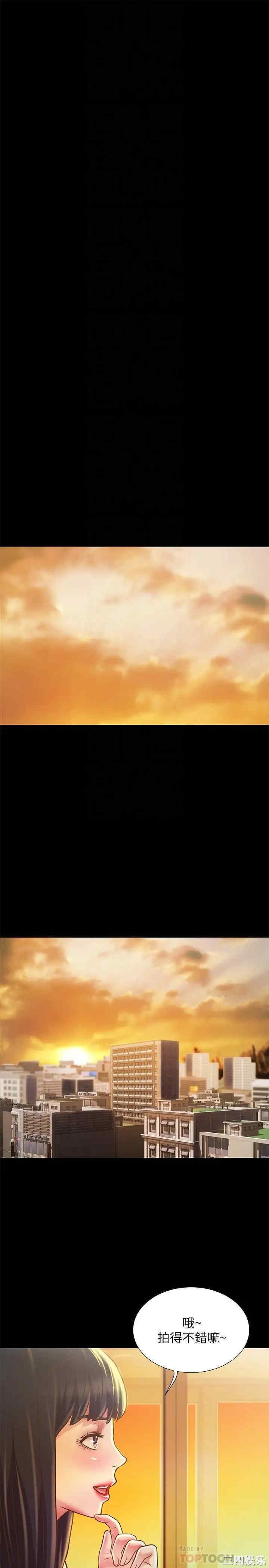 韩国漫画朋友，女朋友韩漫_朋友，女朋友-第80话在线免费阅读-韩国漫画-第18张图片