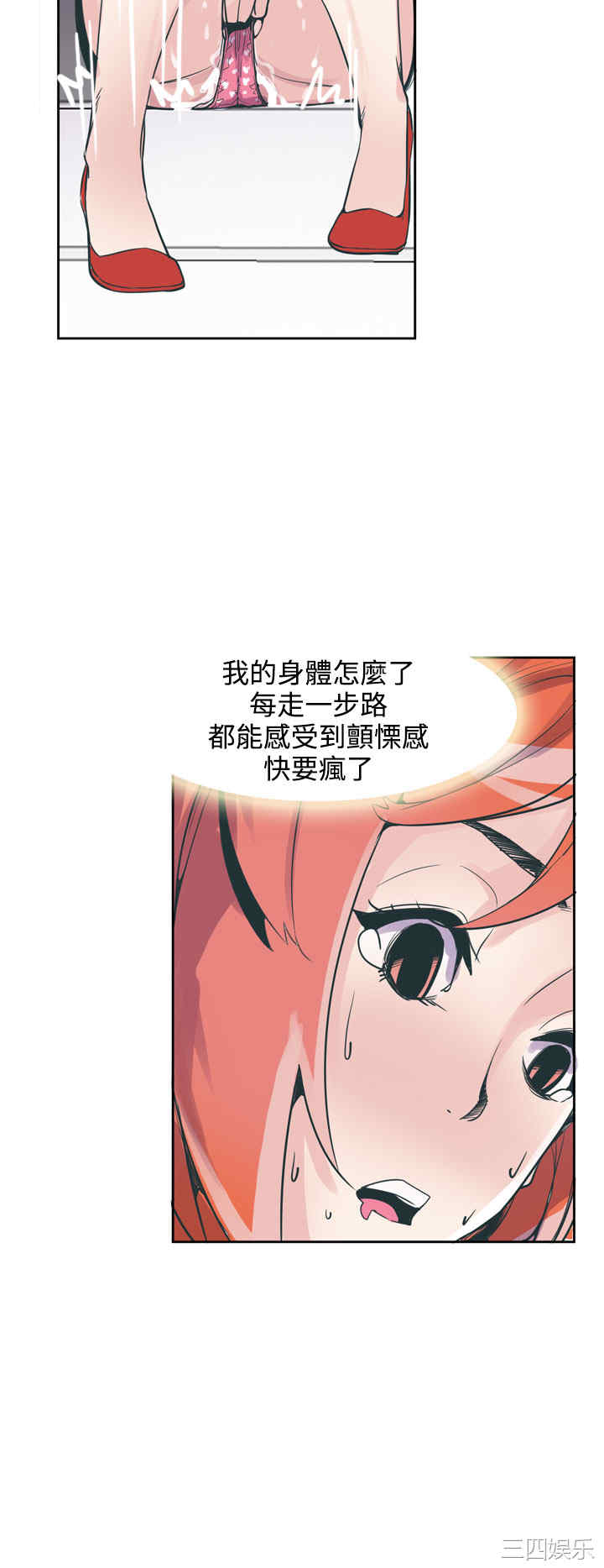 韩国漫画神级公务员韩漫_神级公务员-第18话在线免费阅读-韩国漫画-第22张图片