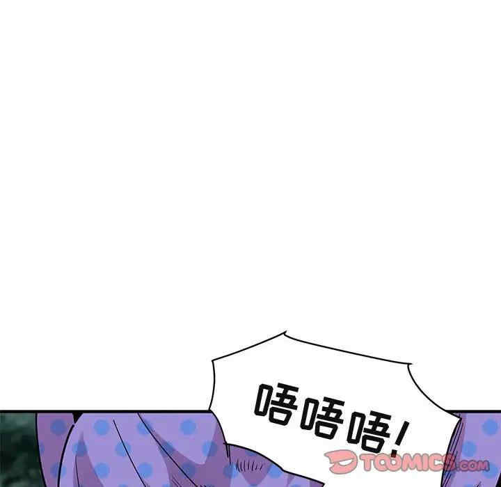 韩国漫画闯入我们家的H先生韩漫_闯入我们家的H先生-第48话在线免费阅读-韩国漫画-第86张图片