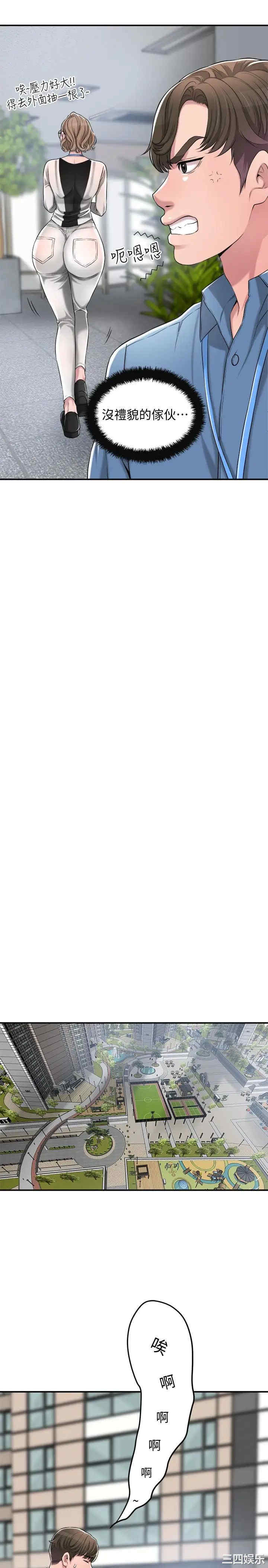 韩国漫画韩漫_幸福督市-第7话在线免费阅读-韩国漫画-第7张图片