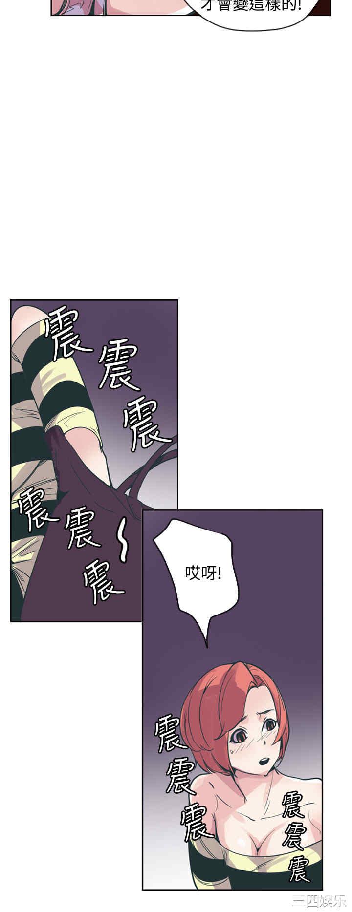 韩国漫画神级公务员韩漫_神级公务员-第18话在线免费阅读-韩国漫画-第24张图片