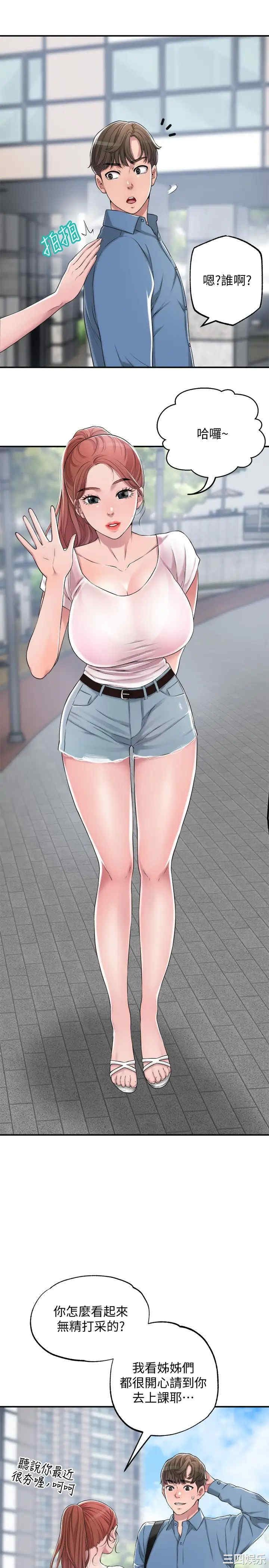 韩国漫画韩漫_幸福督市-第7话在线免费阅读-韩国漫画-第9张图片