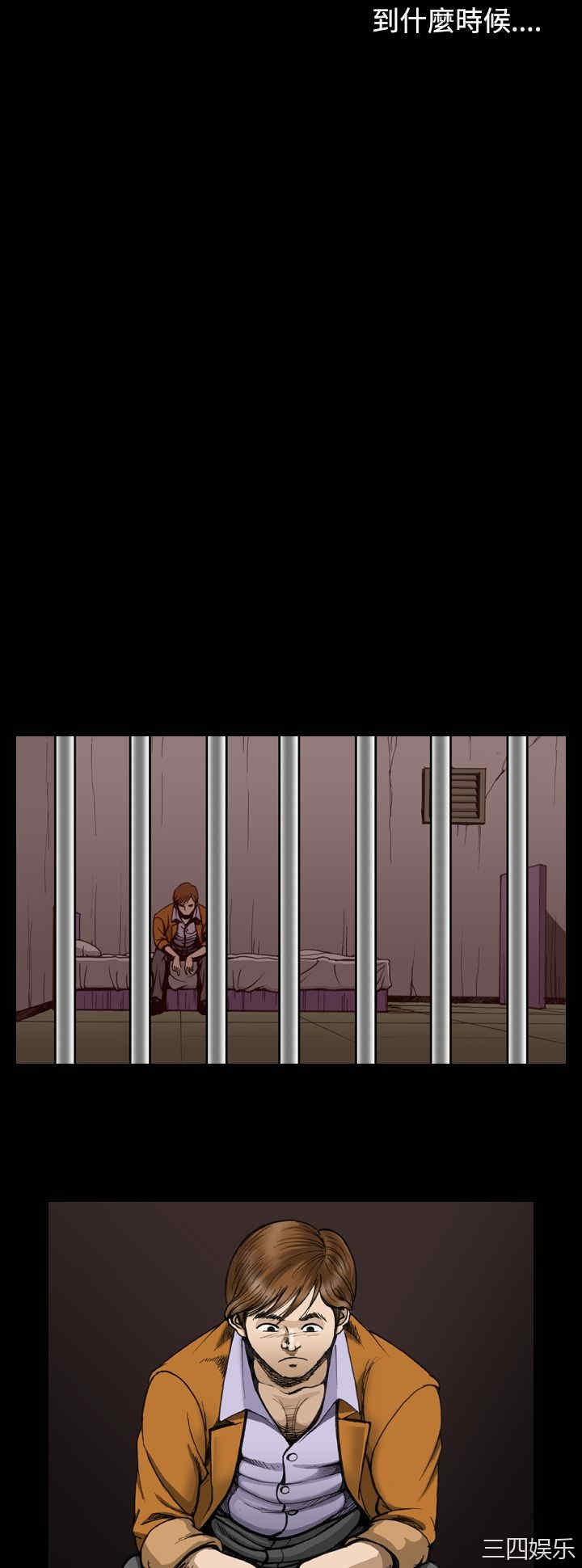 韩国漫画上流社会韩漫_上流社会-第5话在线免费阅读-韩国漫画-第20张图片