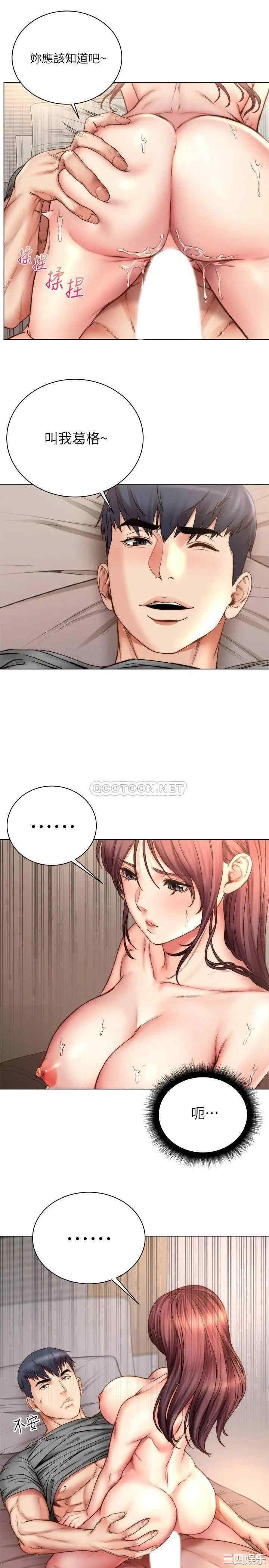 韩国漫画韩漫_超市的漂亮姐姐-第56话在线免费阅读-韩国漫画-第20张图片