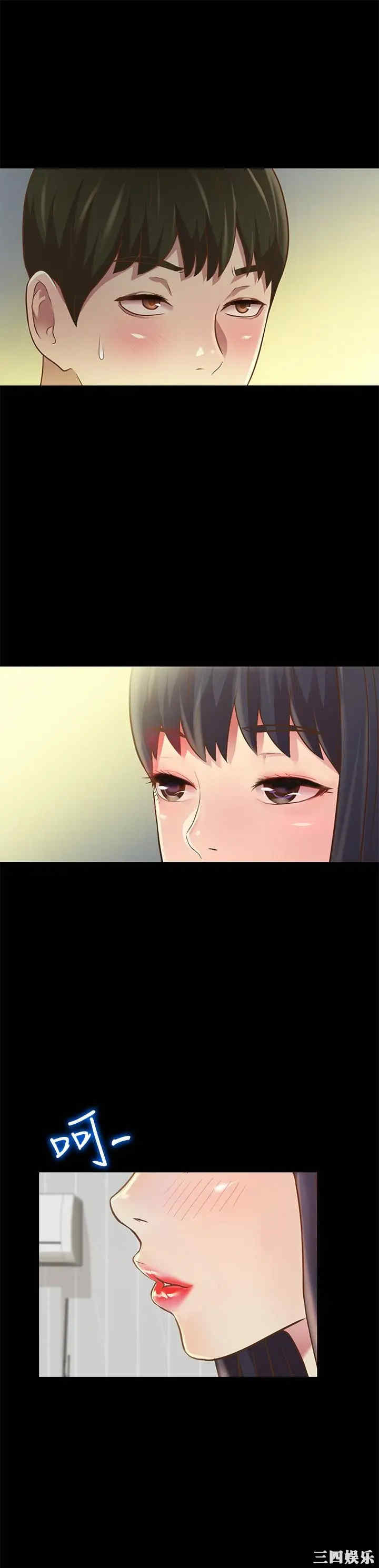 韩国漫画朋友，女朋友韩漫_朋友，女朋友-第80话在线免费阅读-韩国漫画-第26张图片