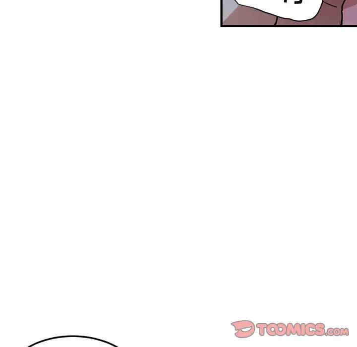 韩国漫画闯入我们家的H先生韩漫_闯入我们家的H先生-第48话在线免费阅读-韩国漫画-第92张图片