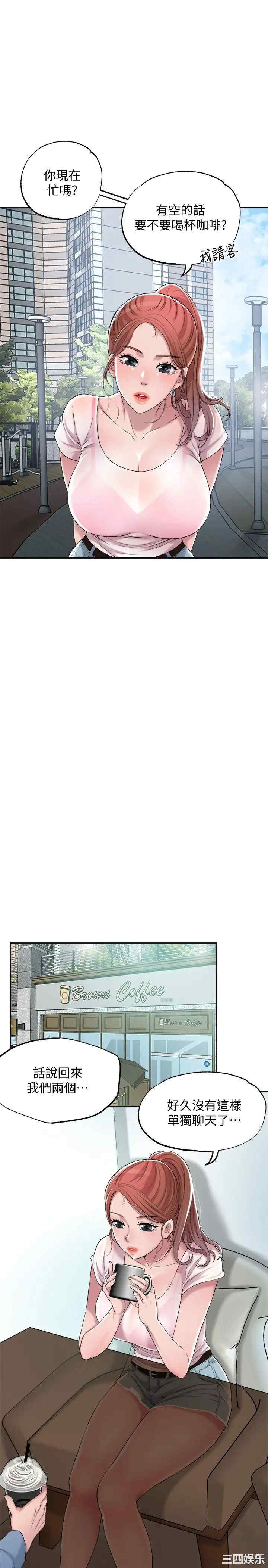 韩国漫画韩漫_幸福督市-第7话在线免费阅读-韩国漫画-第11张图片