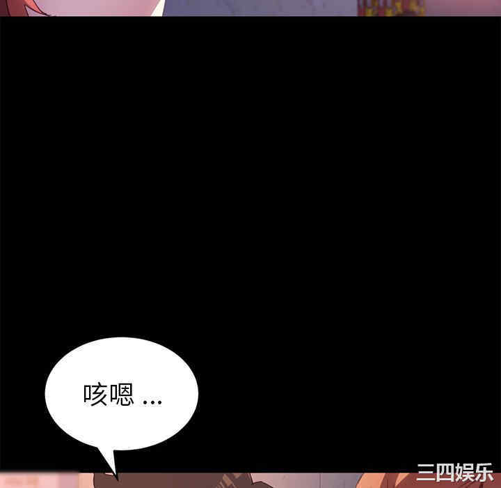 韩国漫画乖乖上钩/危机四伏的家庭生活韩漫_乖乖上钩/危机四伏的家庭生活-第49话在线免费阅读-韩国漫画-第64张图片