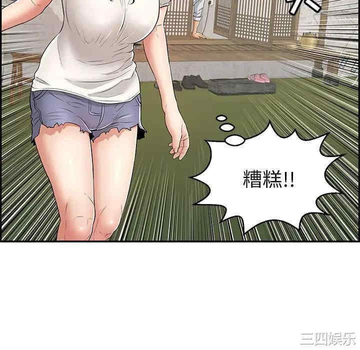 韩国漫画致命的你韩漫_致命的你-第76话在线免费阅读-韩国漫画-第28张图片