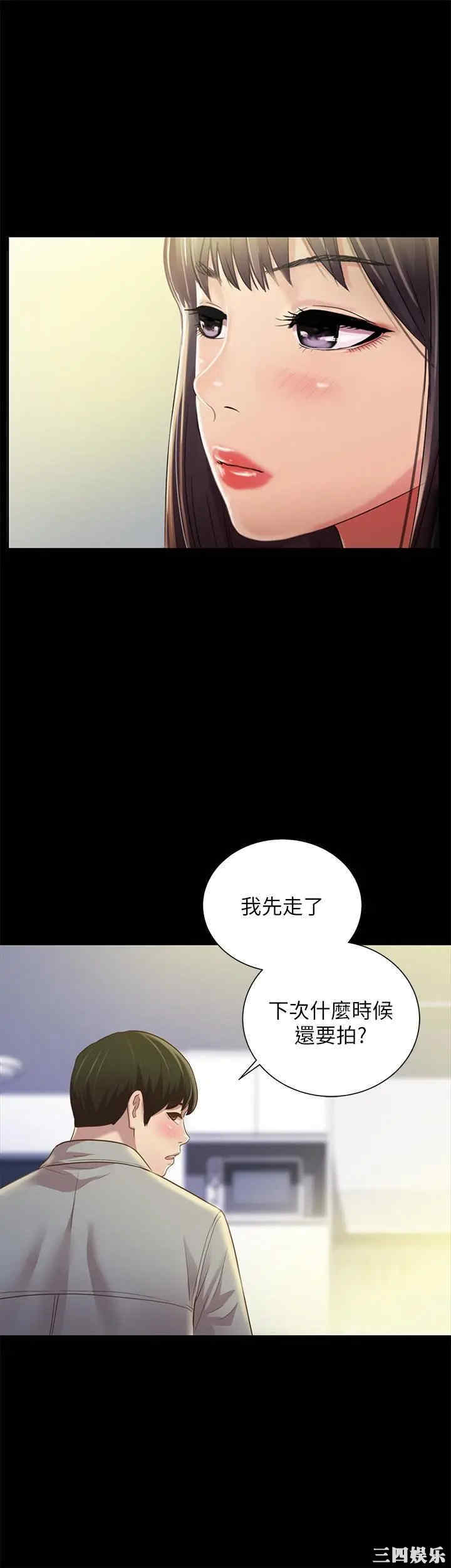 韩国漫画朋友，女朋友韩漫_朋友，女朋友-第80话在线免费阅读-韩国漫画-第29张图片