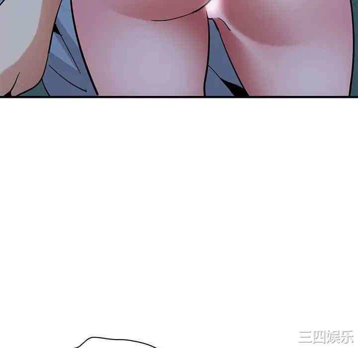 韩国漫画闯入我们家的H先生韩漫_闯入我们家的H先生-第48话在线免费阅读-韩国漫画-第94张图片