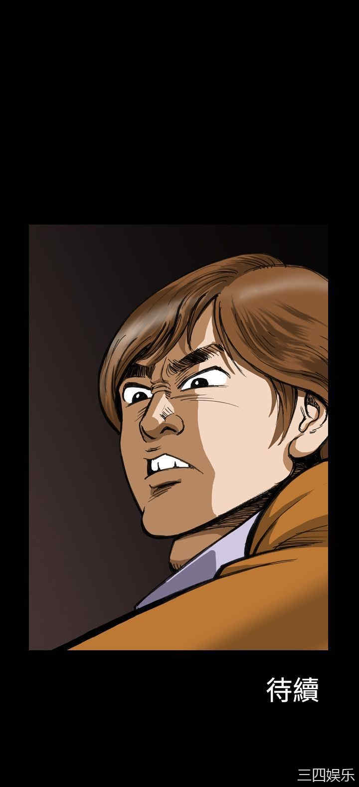 韩国漫画上流社会韩漫_上流社会-第5话在线免费阅读-韩国漫画-第24张图片