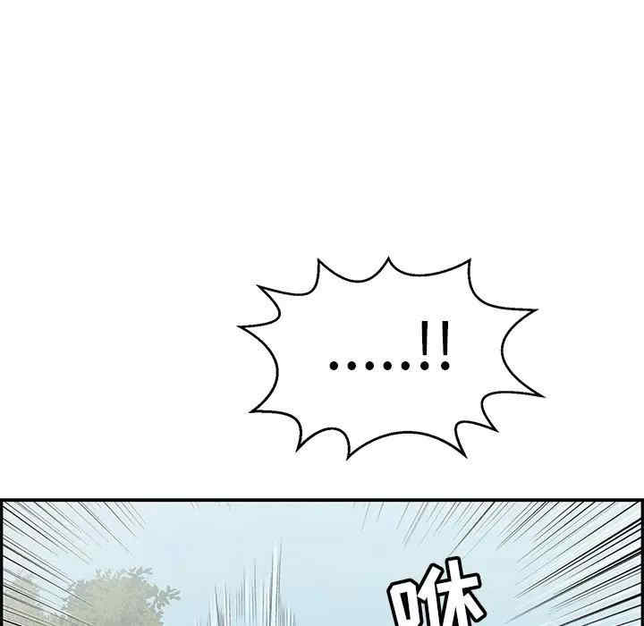 韩国漫画致命的你韩漫_致命的你-第76话在线免费阅读-韩国漫画-第29张图片
