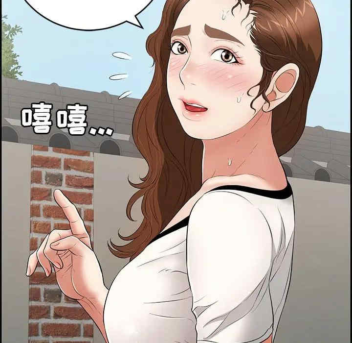 韩国漫画致命的你韩漫_致命的你-第76话在线免费阅读-韩国漫画-第32张图片