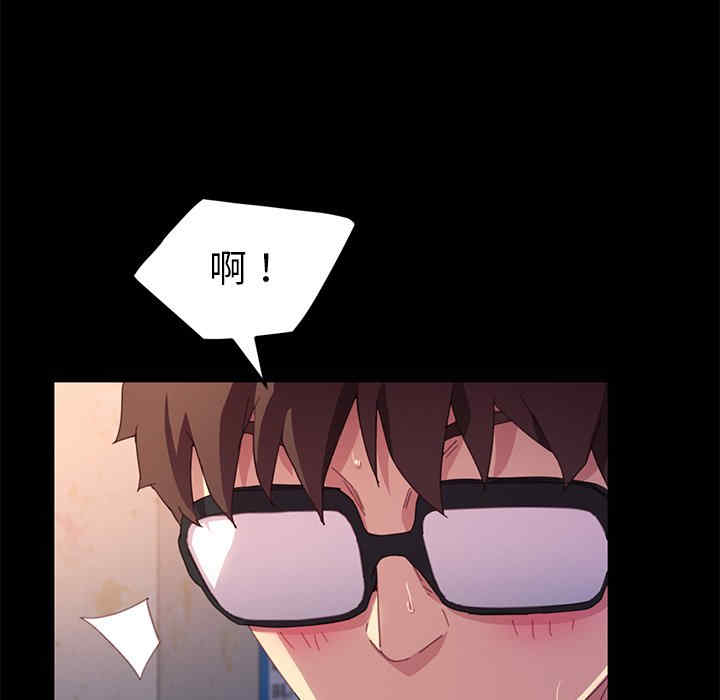 韩国漫画乖乖上钩/危机四伏的家庭生活韩漫_乖乖上钩/危机四伏的家庭生活-第49话在线免费阅读-韩国漫画-第74张图片