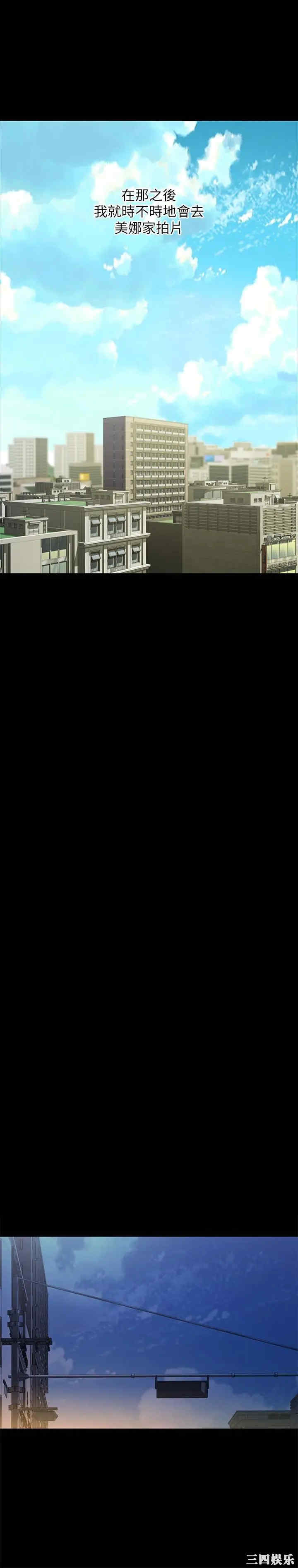 韩国漫画朋友，女朋友韩漫_朋友，女朋友-第80话在线免费阅读-韩国漫画-第34张图片