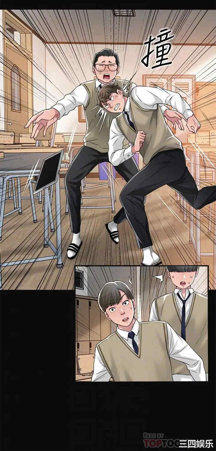 韩国漫画韩漫_幸福督市-第7话在线免费阅读-韩国漫画-第16张图片