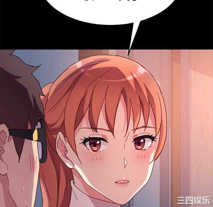 韩国漫画乖乖上钩/危机四伏的家庭生活韩漫_乖乖上钩/危机四伏的家庭生活-第49话在线免费阅读-韩国漫画-第76张图片