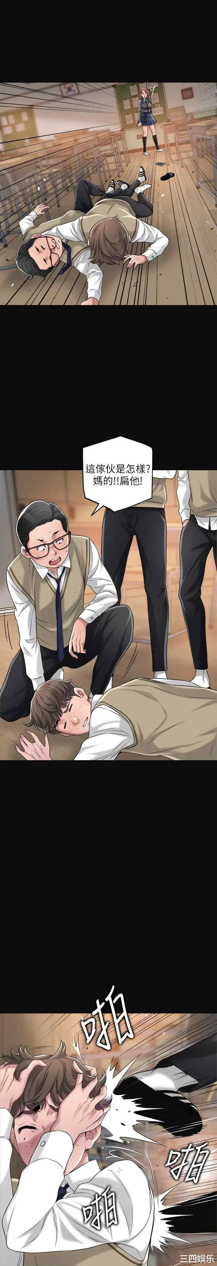 韩国漫画韩漫_幸福督市-第7话在线免费阅读-韩国漫画-第17张图片