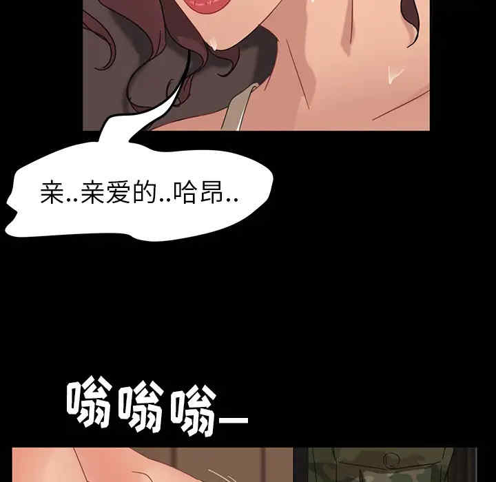 韩国漫画暴发户老金/隔壁老金韩漫_暴发户老金/隔壁老金-第一话在线免费阅读-韩国漫画-第158张图片