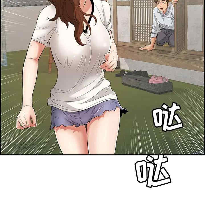 韩国漫画致命的你韩漫_致命的你-第76话在线免费阅读-韩国漫画-第37张图片