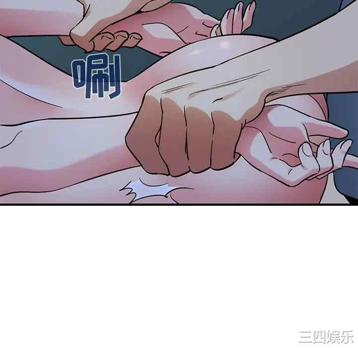 韩国漫画闯入我们家的H先生韩漫_闯入我们家的H先生-第48话在线免费阅读-韩国漫画-第100张图片