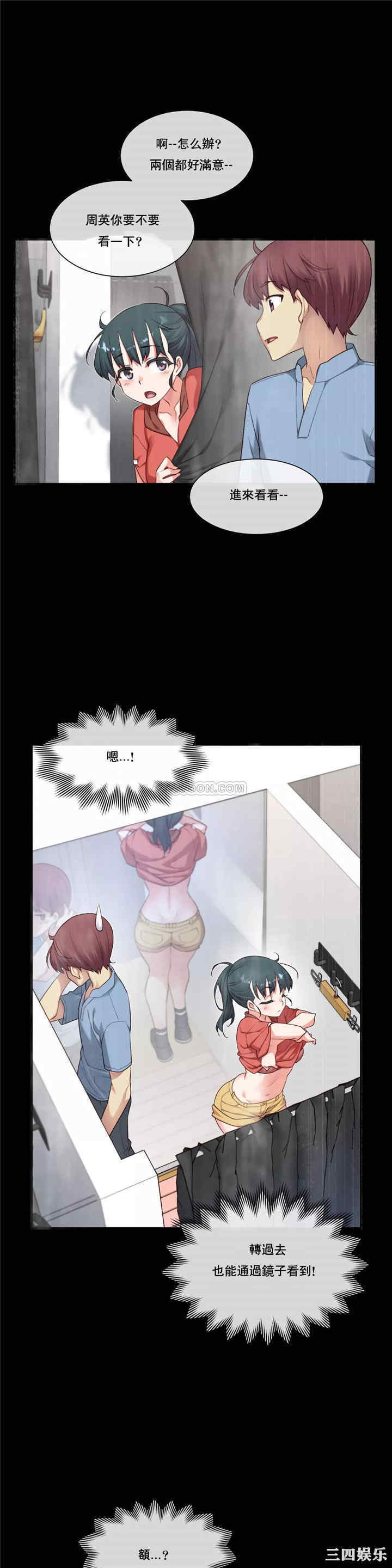 韩国漫画1/6 女友韩漫_1/6 女友-第18话在线免费阅读-韩国漫画-第2张图片