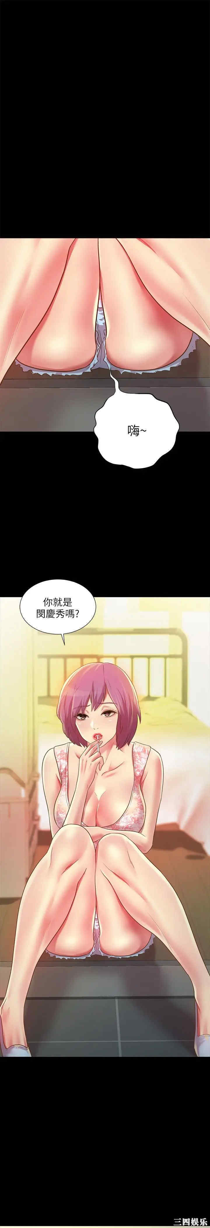 韩国漫画朋友，女朋友韩漫_朋友，女朋友-第80话在线免费阅读-韩国漫画-第38张图片