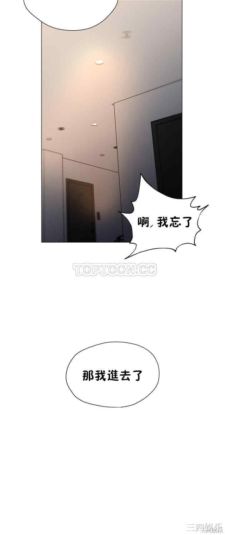 韩国漫画站立女人韩漫_站立女人-第15话在线免费阅读-韩国漫画-第5张图片