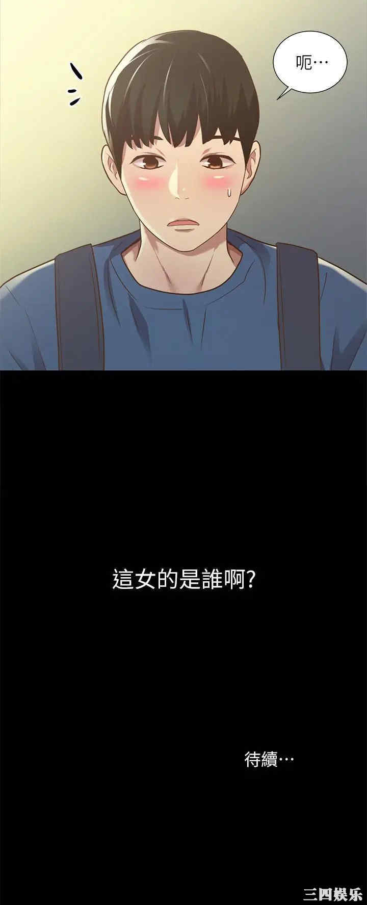 韩国漫画朋友，女朋友韩漫_朋友，女朋友-第80话在线免费阅读-韩国漫画-第39张图片