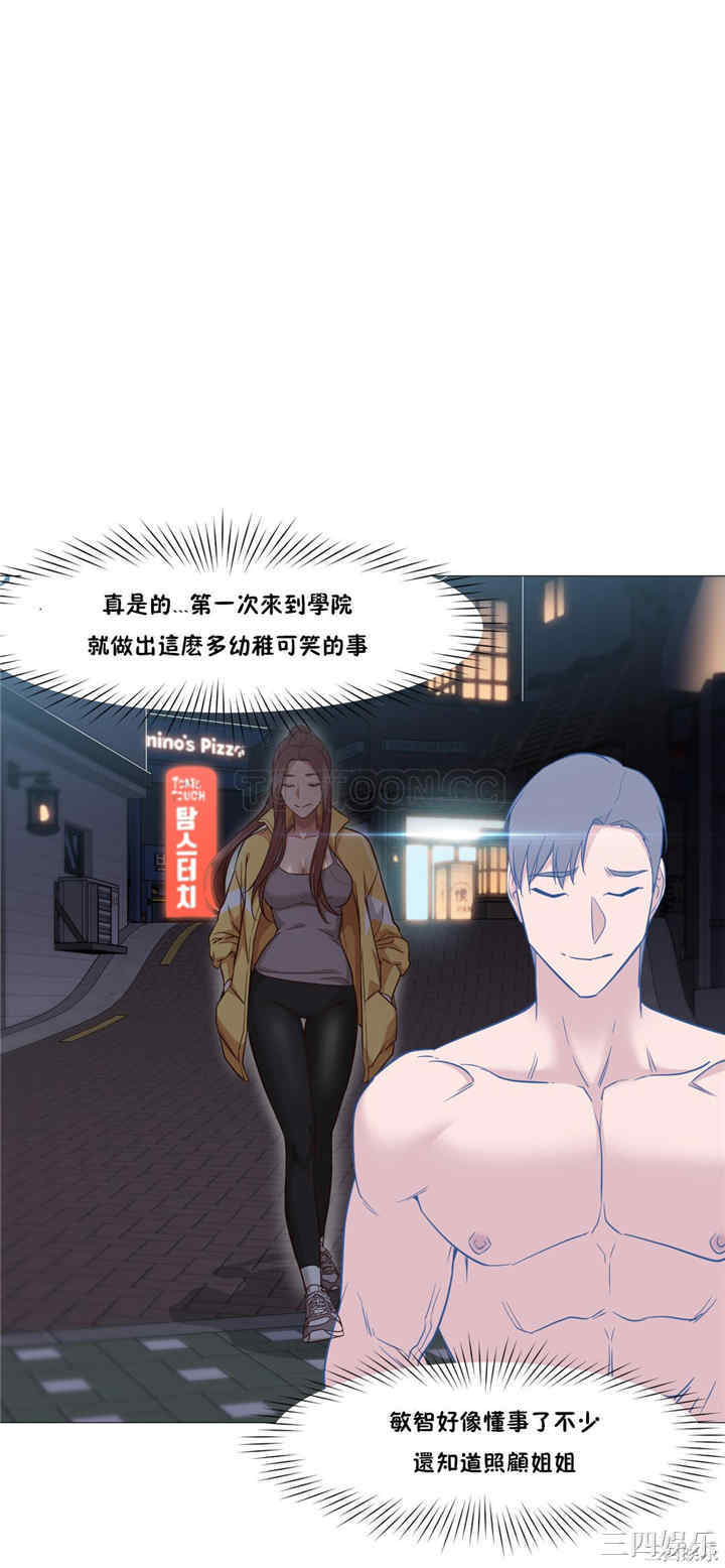 韩国漫画站立女人韩漫_站立女人-第15话在线免费阅读-韩国漫画-第6张图片