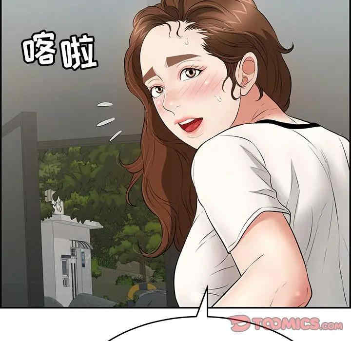 韩国漫画致命的你韩漫_致命的你-第76话在线免费阅读-韩国漫画-第39张图片