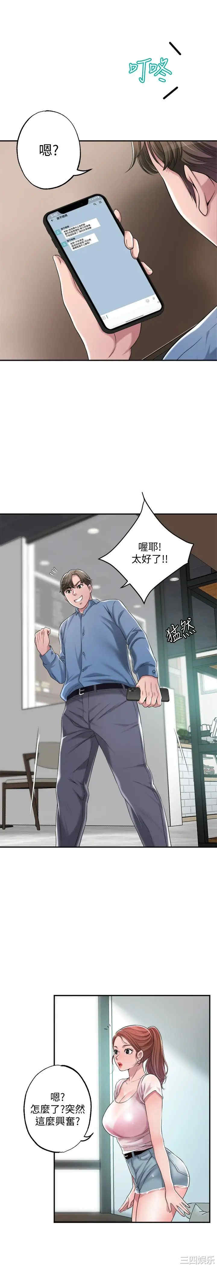 韩国漫画韩漫_幸福督市-第7话在线免费阅读-韩国漫画-第23张图片