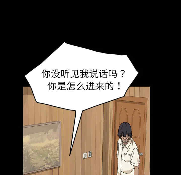 韩国漫画暴发户老金/隔壁老金韩漫_暴发户老金/隔壁老金-第一话在线免费阅读-韩国漫画-第169张图片