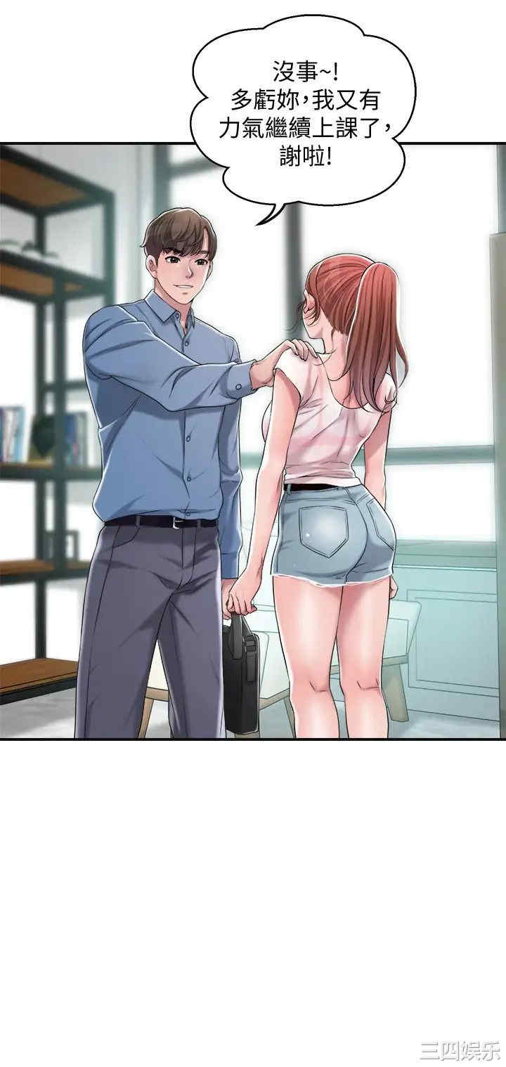 韩国漫画韩漫_幸福督市-第7话在线免费阅读-韩国漫画-第24张图片