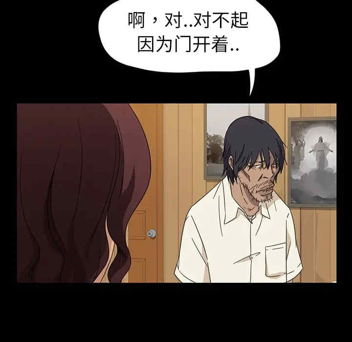 韩国漫画暴发户老金/隔壁老金韩漫_暴发户老金/隔壁老金-第一话在线免费阅读-韩国漫画-第171张图片