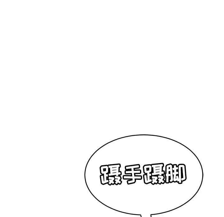 韩国漫画致命的你韩漫_致命的你-第76话在线免费阅读-韩国漫画-第44张图片