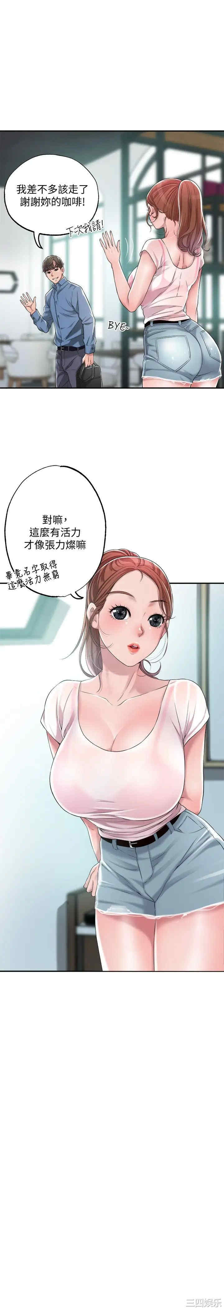 韩国漫画韩漫_幸福督市-第7话在线免费阅读-韩国漫画-第25张图片