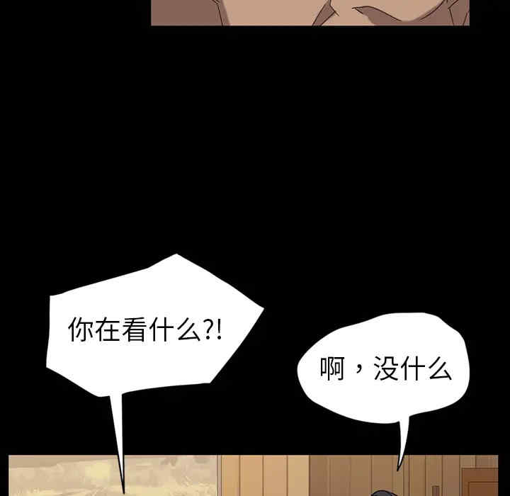 韩国漫画暴发户老金/隔壁老金韩漫_暴发户老金/隔壁老金-第一话在线免费阅读-韩国漫画-第175张图片