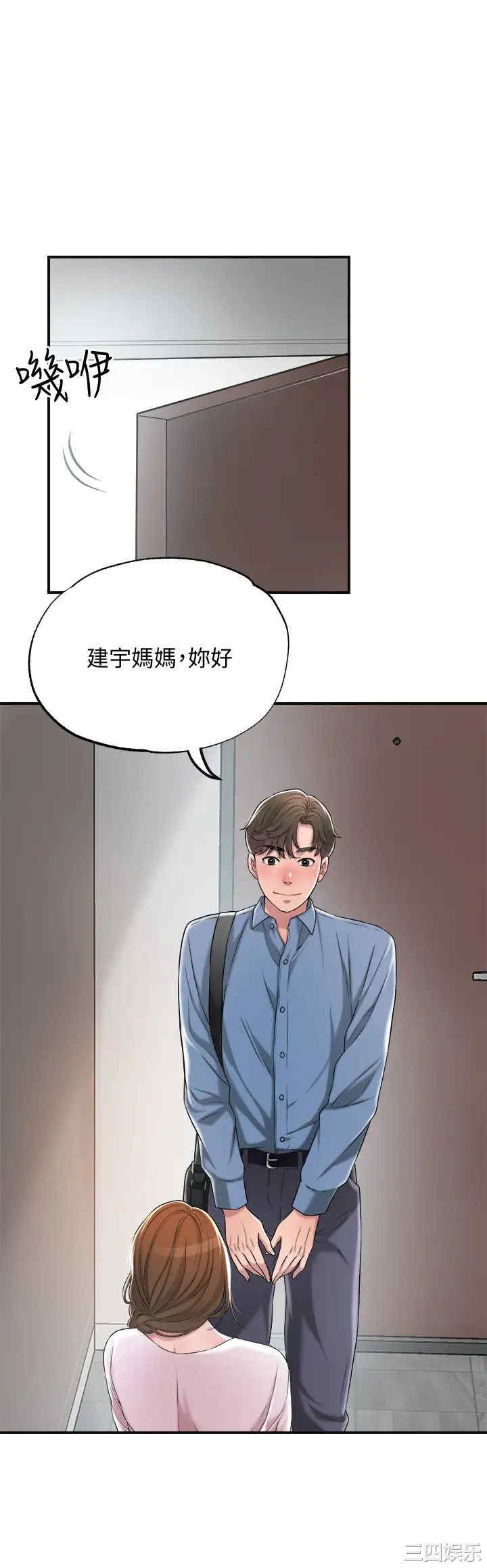 韩国漫画韩漫_幸福督市-第7话在线免费阅读-韩国漫画-第26张图片
