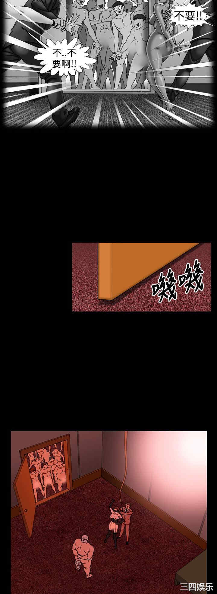 韩国漫画上流社会韩漫_上流社会-第23话在线免费阅读-韩国漫画-第10张图片