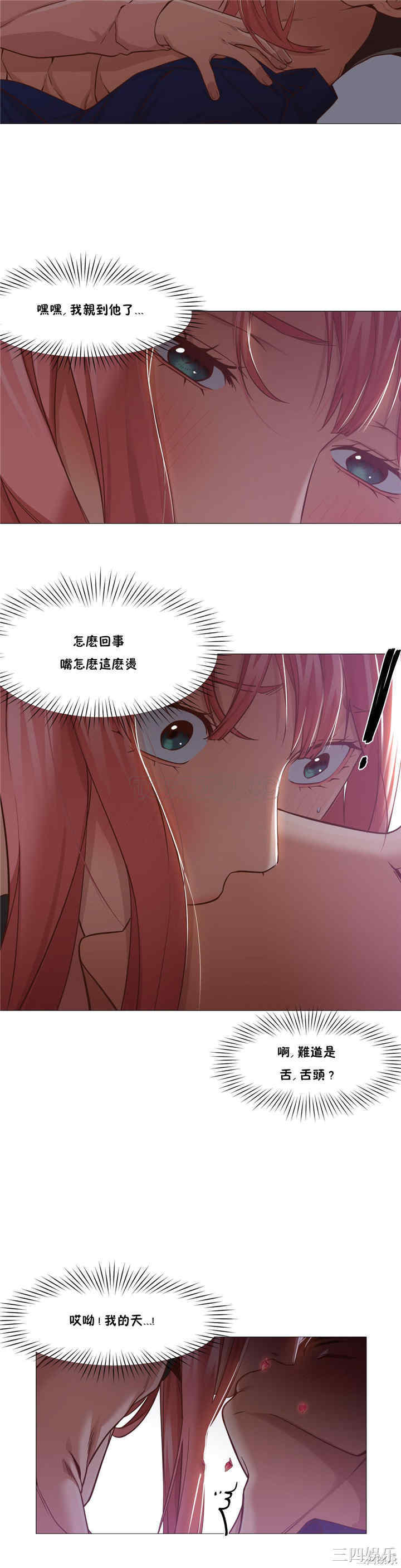 韩国漫画站立女人韩漫_站立女人-第15话在线免费阅读-韩国漫画-第16张图片