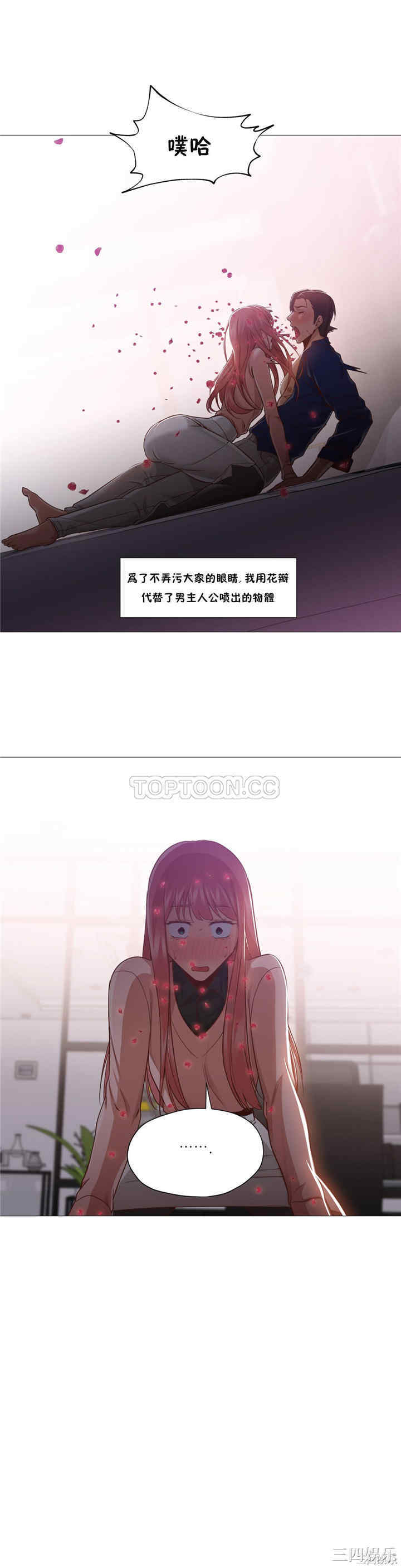 韩国漫画站立女人韩漫_站立女人-第15话在线免费阅读-韩国漫画-第17张图片