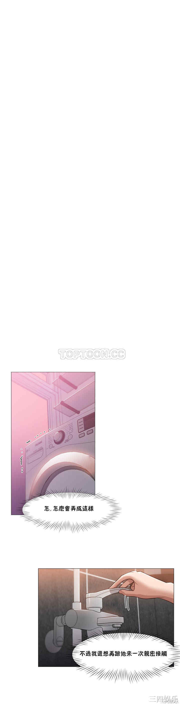 韩国漫画站立女人韩漫_站立女人-第15话在线免费阅读-韩国漫画-第18张图片