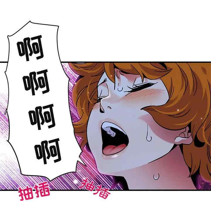 韩国漫画闯入我们家的H先生韩漫_闯入我们家的H先生-第48话在线免费阅读-韩国漫画-第113张图片