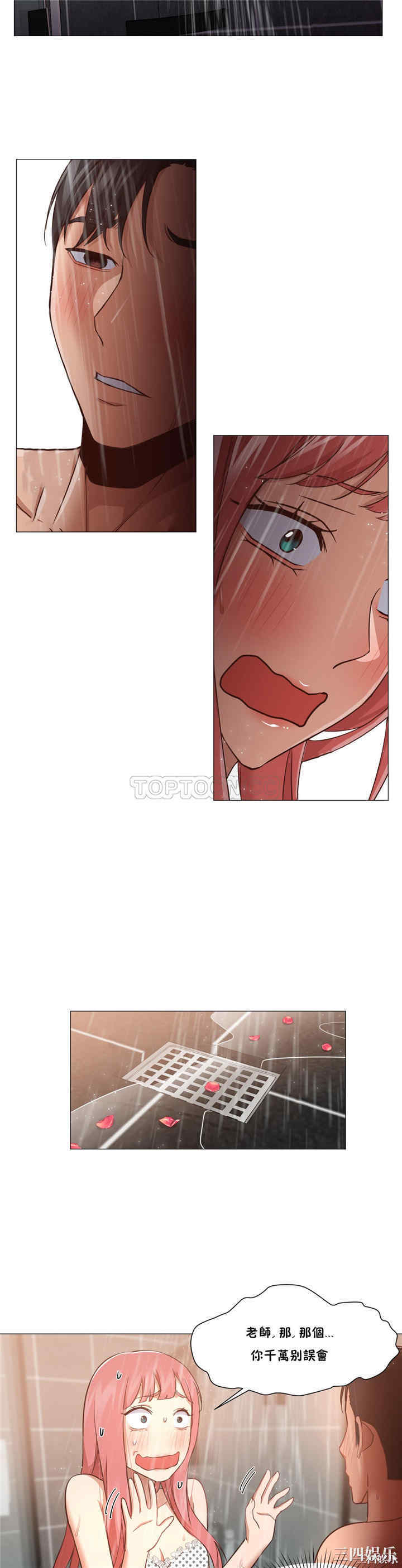 韩国漫画站立女人韩漫_站立女人-第15话在线免费阅读-韩国漫画-第22张图片