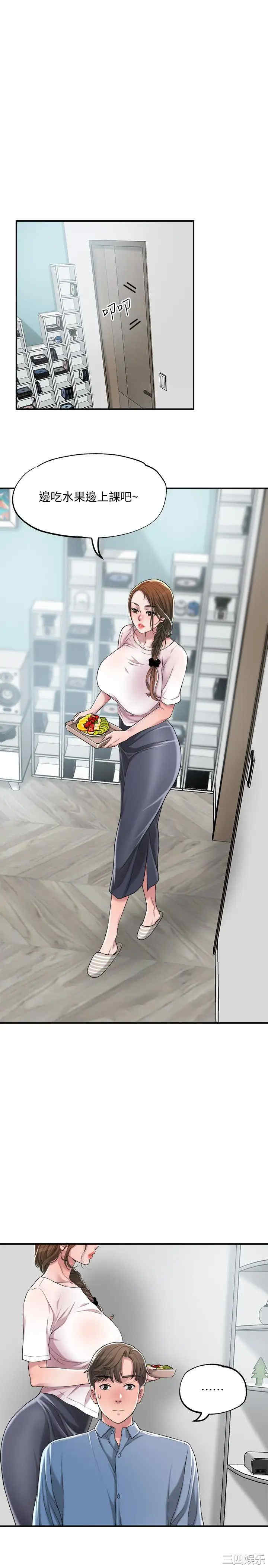 韩国漫画韩漫_幸福督市-第7话在线免费阅读-韩国漫画-第29张图片