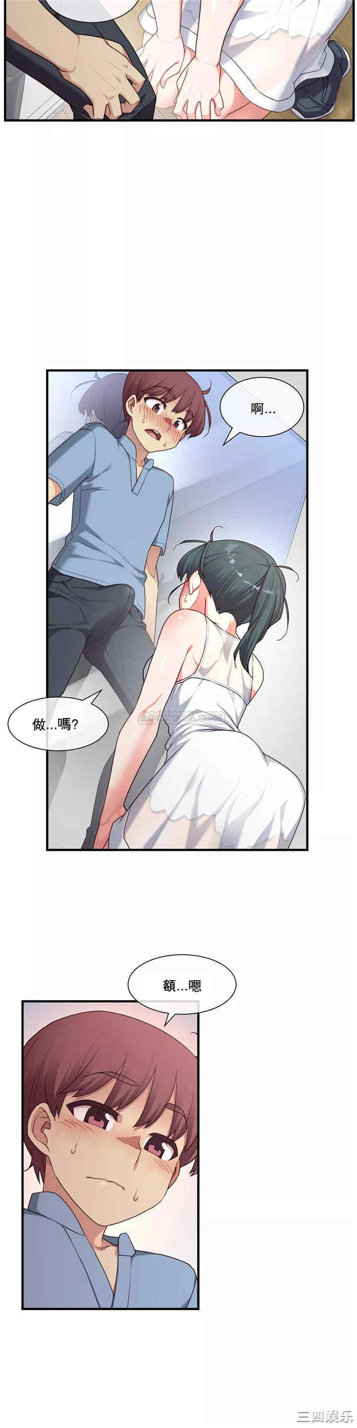韩国漫画1/6 女友韩漫_1/6 女友-第18话在线免费阅读-韩国漫画-第18张图片