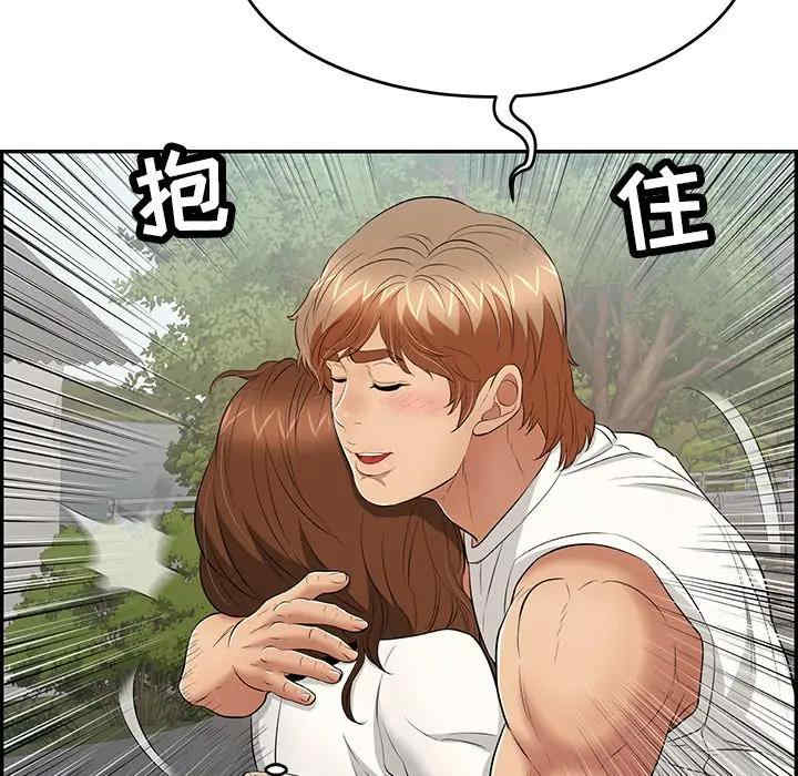 韩国漫画致命的你韩漫_致命的你-第76话在线免费阅读-韩国漫画-第49张图片